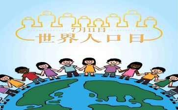 局人口与计划生育工作计划6篇