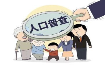 人口教学反思教学反思7篇