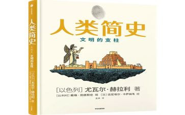 动物是人类的朋友的演讲稿6篇