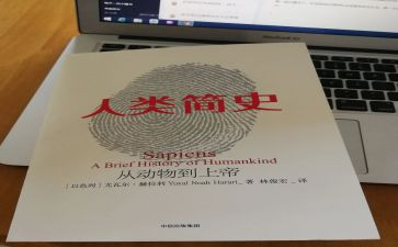动物是人类的朋友作文5篇