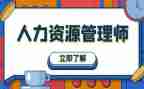 人力2023工作计划精选6篇