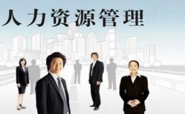 人力资源部r年度工作计划8篇