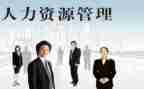 人力资源部r年度工作计划8篇