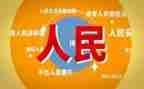 人民警察警旗心得8篇