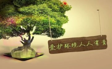 森林防火人人有责的作文7篇