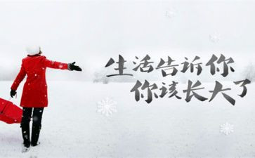 疫后人生作文最新7篇