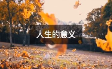 教师个人生物教学计划计划8篇