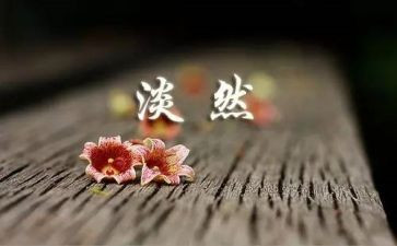 人生决定作文5篇