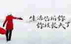 疫后人生作文最新7篇
