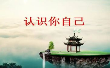 认识110各数教学反思5篇