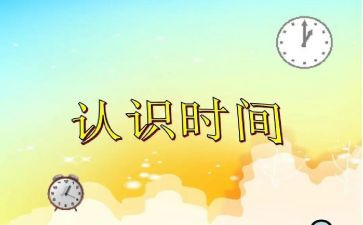 关于对团的认识的演讲稿7篇