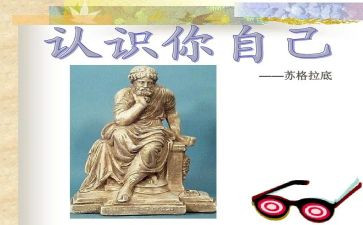 小班认识二教案优秀5篇