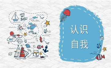 认识米教学反思通用7篇