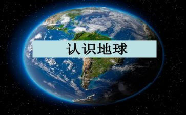 认识米教学反思精选7篇