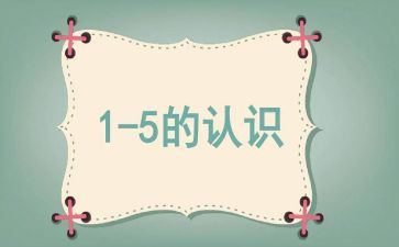 对党的认识,心得体会5篇