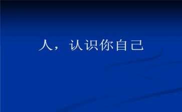 6的认识教学反思6篇