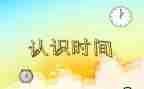 关于对团的认识的演讲稿7篇