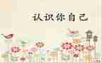 认识11～15的教案模板5篇
