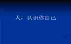 小学0的认识教案最新5篇