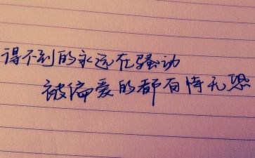 读稻草人心得体会5篇