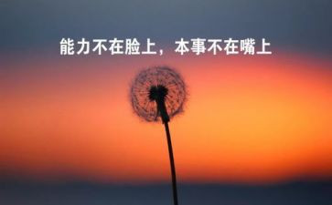 酒店管理个人心得体会7篇