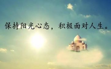 暑期实践个人心得优秀5篇