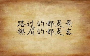 暑期实践个人心得参考8篇
