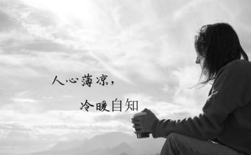 稻草人心得体会800字7篇