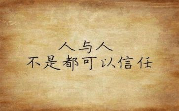 创业的个人心得推荐5篇