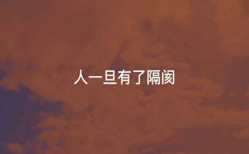 医院岗前培训个人心得体会6篇