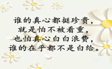 2024年正风肃纪个人心得体会5篇