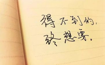 银行带新人心得6篇