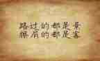 教师个人心得体会范文8篇