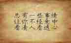 月总结个人心得7篇