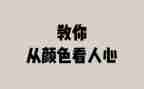 师德师风教师个人心得体会模板8篇
