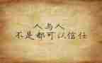 创业的个人心得推荐5篇