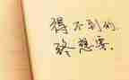 银行带新人心得6篇