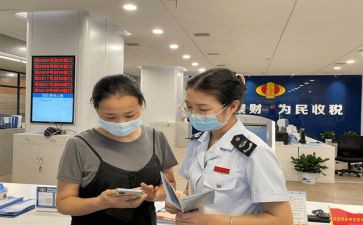 销售人员半年度工作计划8篇