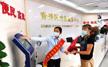 酒店人员年终总结8篇
