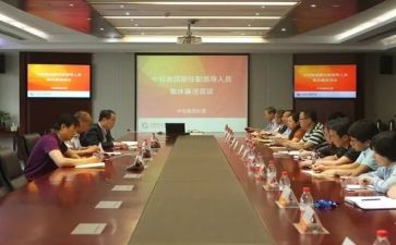 任职以来工作总结范文5篇