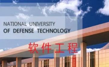 软件工程开发个人总结7篇