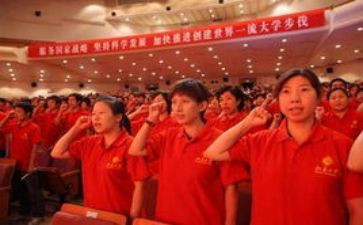 2024年入党申请书范文800字5篇