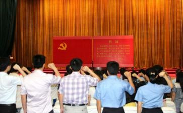 入党初心心得体会7篇