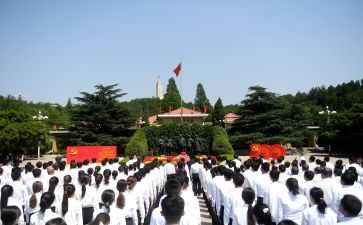 大三入党申请书6篇