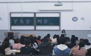协会入会申请书5篇