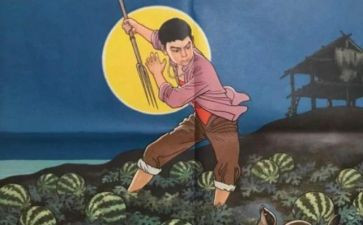 少年闰土教案优质7篇