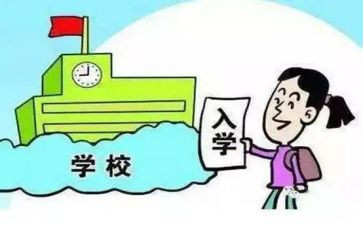 新生入学报告总结7篇