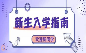 初中入学考作文600字8篇