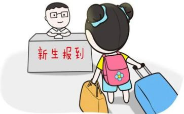 入学初中作文5篇