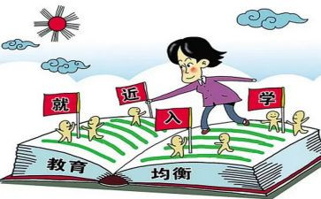 新生入学教育心得优质8篇